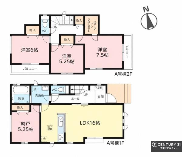 八千代市八千代台西８丁目　Ａ号棟