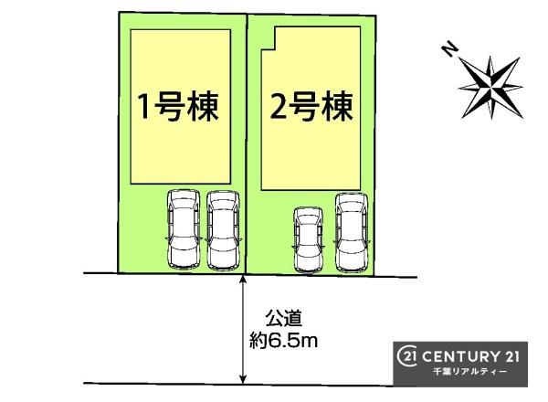 千葉市美浜区磯辺１丁目　１号棟
