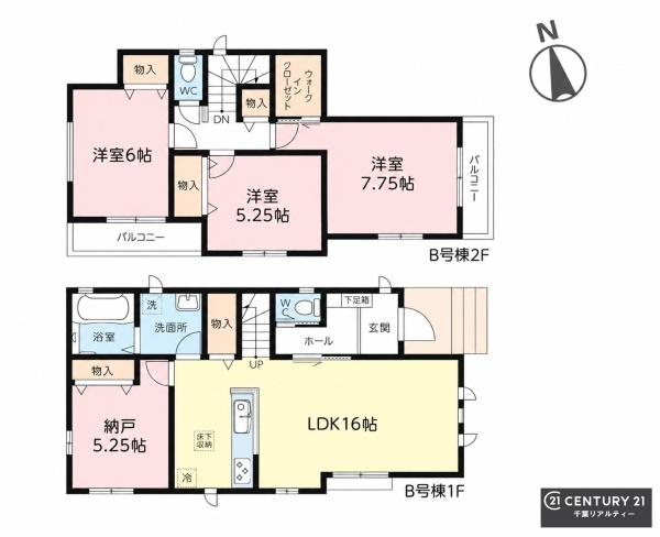 八千代市八千代台西８丁目　Ｂ号棟