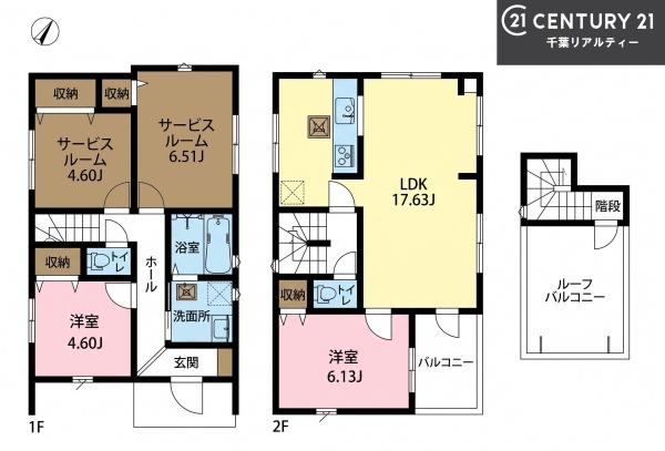 市川市北方２丁目　２号棟
