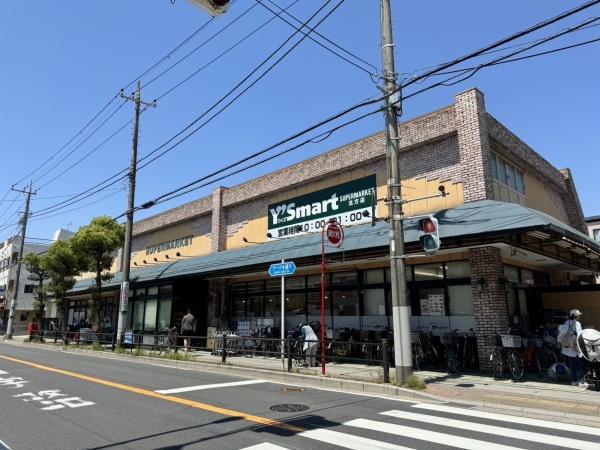 市川市北方２丁目　２号棟(ワイズマート北方店)