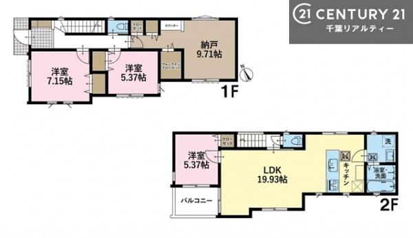 市川市北方２丁目　２号棟