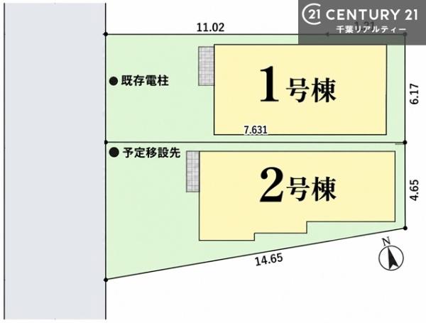 市川市北方２丁目　１号棟