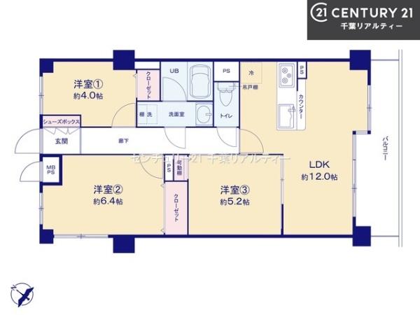 ナイスアーバン津田沼