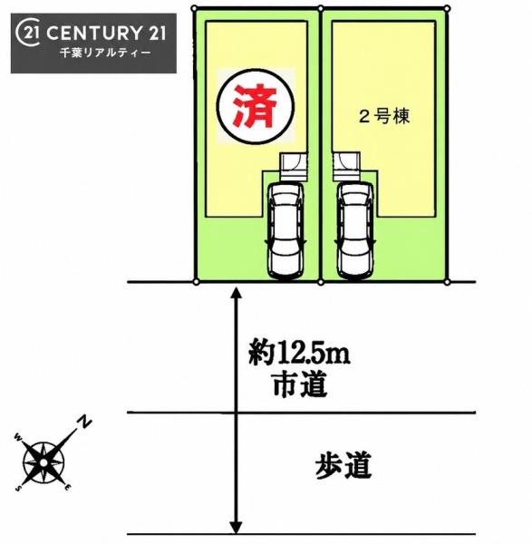 千葉市美浜区高浜５丁目　２号棟