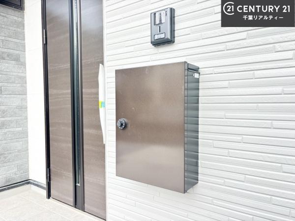 習志野市花咲2丁目