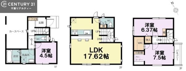 市川市新田１丁目　Ｂ号棟