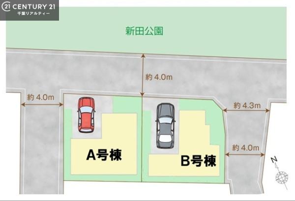 市川市新田１丁目　Ｂ号棟