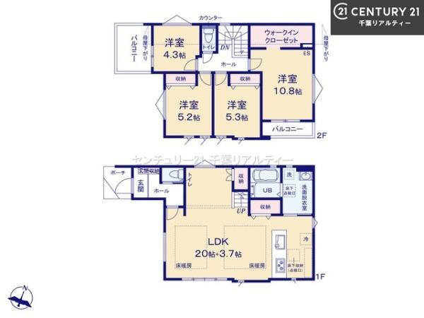 船橋市習志野台1丁目