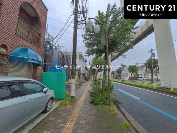 千葉市若葉区千城台北１丁目　B号棟