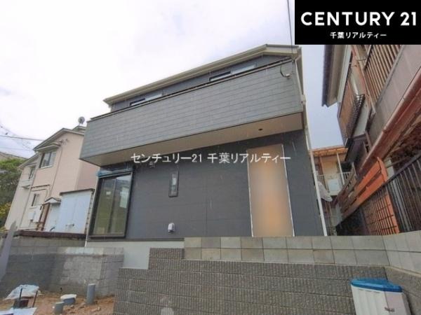 千葉市若葉区西都賀1丁目 1号棟