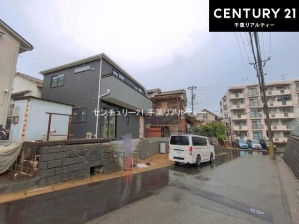 千葉市若葉区西都賀１丁目　１号棟