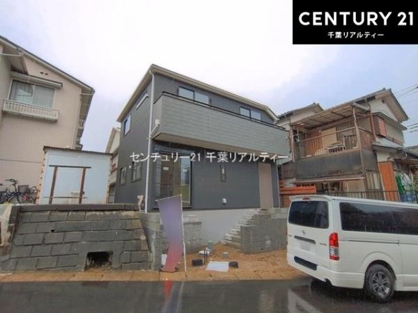 千葉市若葉区西都賀１丁目　１号棟