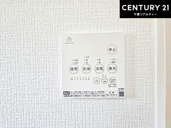千葉市中央区星久喜町　１号棟