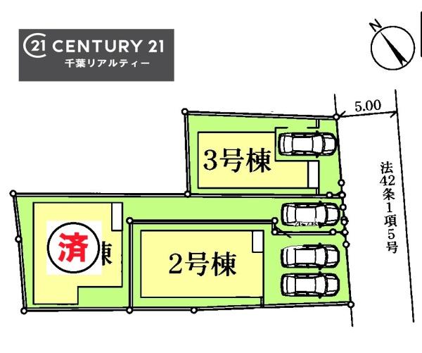 千葉市花見川区検見川町５丁目　３号棟