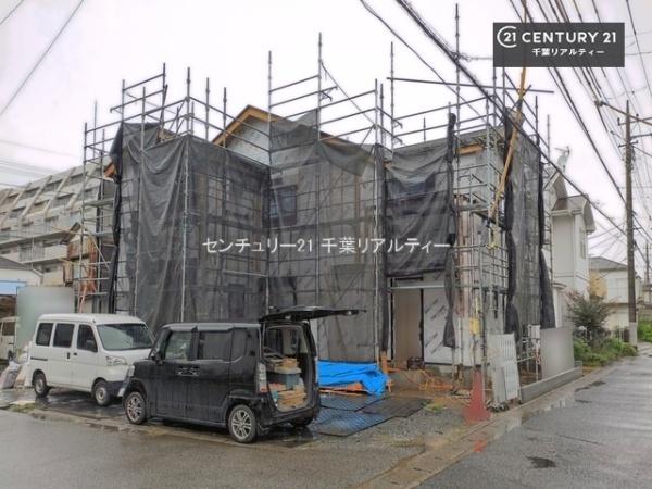 千葉市花見川区作新台5丁目 1号棟
