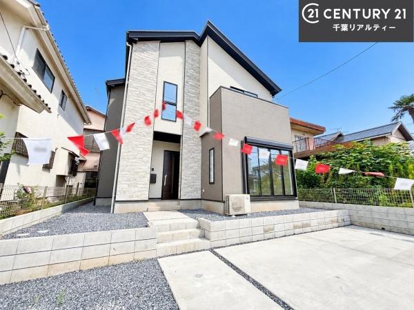 船橋市大穴北1丁目