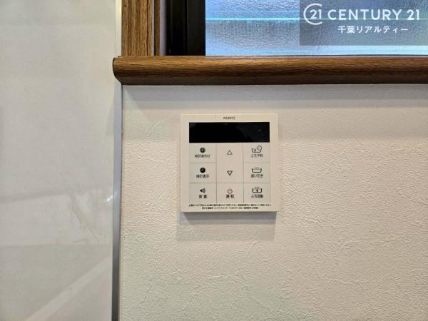 八千代市大和田新田の中古一戸建て