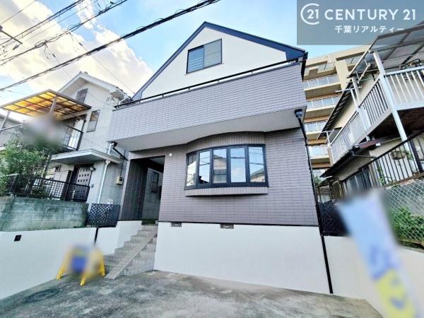 八千代市大和田新田の中古一戸建て