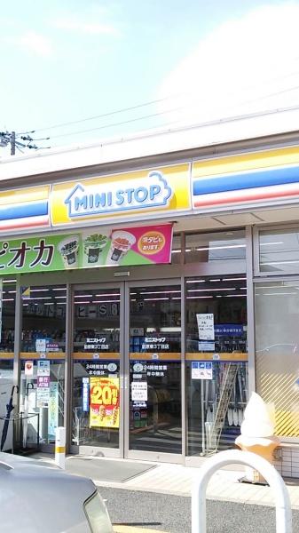 エクアス津田沼(ミニストップ前原東3丁目店)