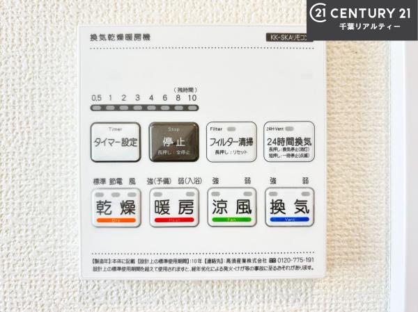 エクアス津田沼
