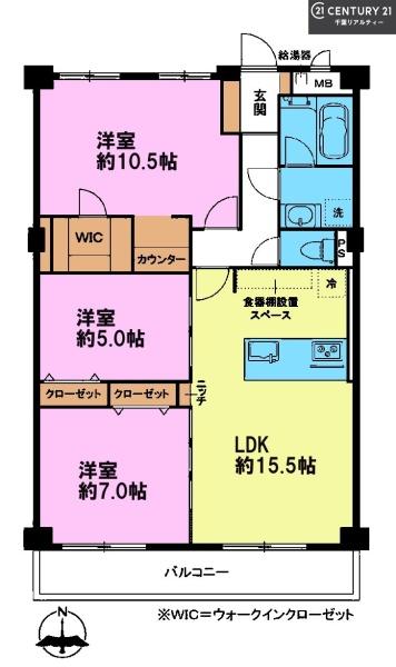東千葉ハイツ参号棟