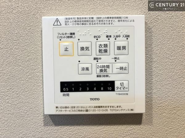 東千葉ハイツ参号棟