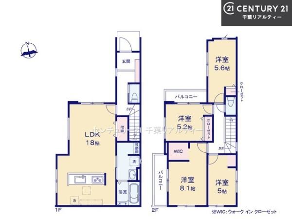 船橋市海神5丁目　1号棟