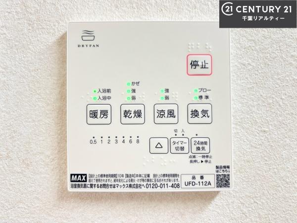 船橋市海神5丁目　3号棟