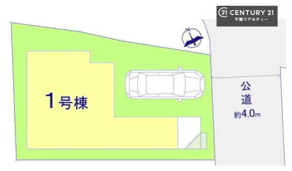 千葉市花見川区武石町　１号棟