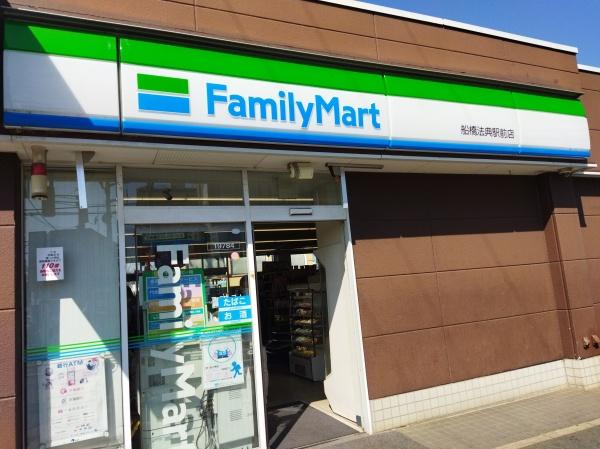 市川市柏井町１丁目(ファミリーマート法典駅前店)