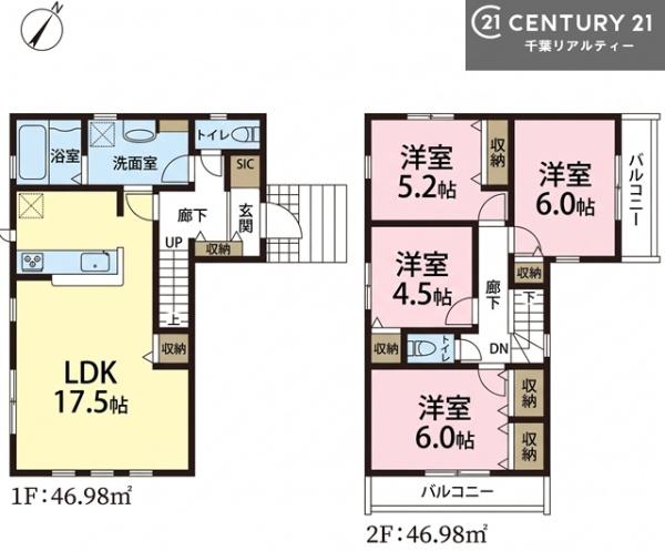 市川市大野町１丁目　１号棟
