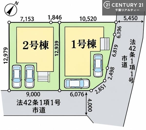 市川市大野町１丁目　１号棟