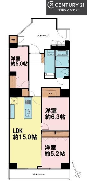 谷津パークタウン二番街32号棟