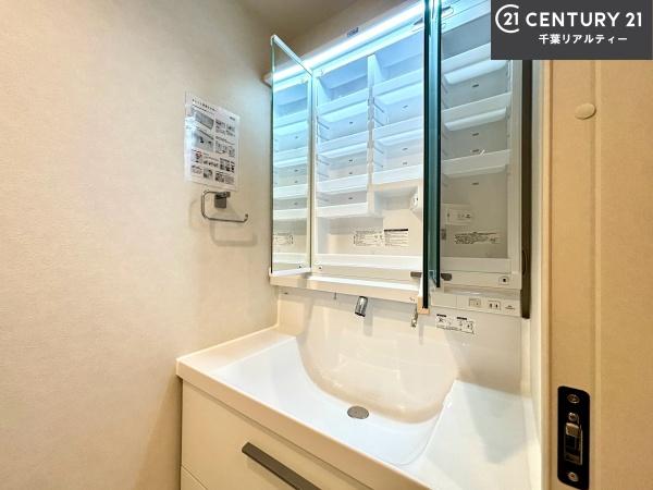 谷津パークタウン二番街32号棟