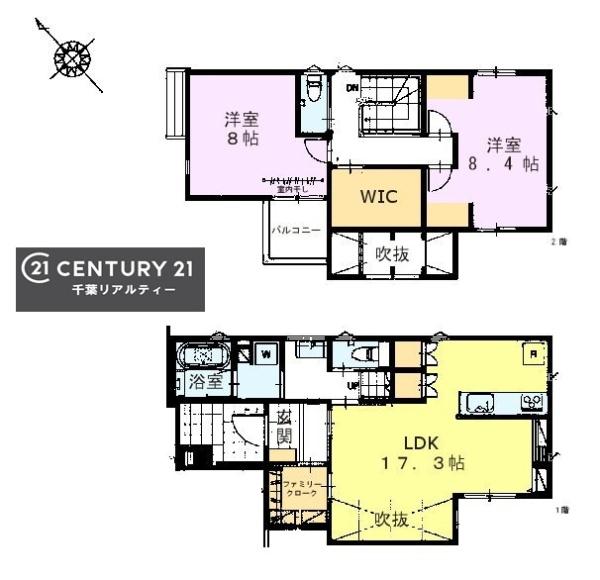 千葉市若葉区加曽利町　No1