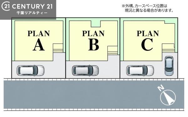 市川市南大野１丁目　Ｃ号棟