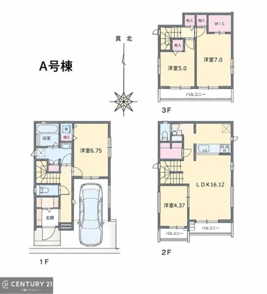 千葉市稲毛区穴川２丁目　Ａ号棟