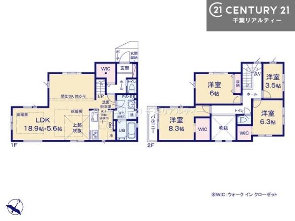 市川市国府台６丁目