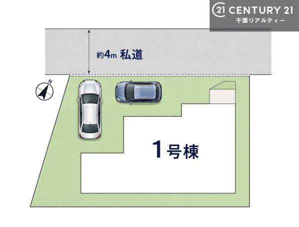 市川市国府台６丁目