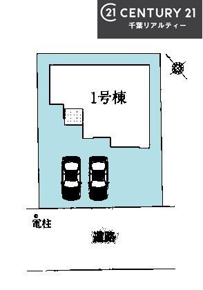船橋市三咲7丁目