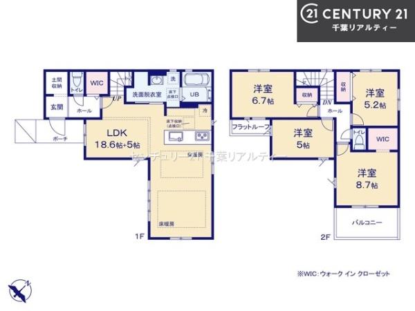 船橋市前原東6丁目