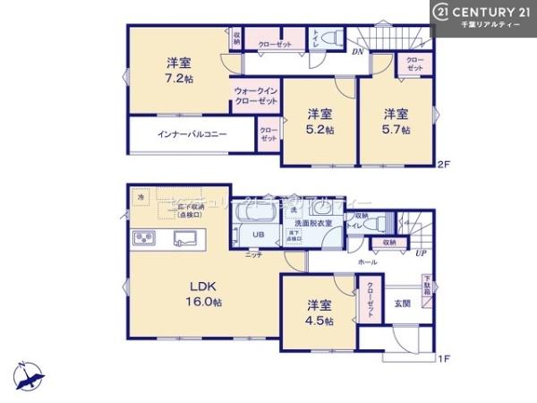 四街道市さちが丘２丁目　２号棟