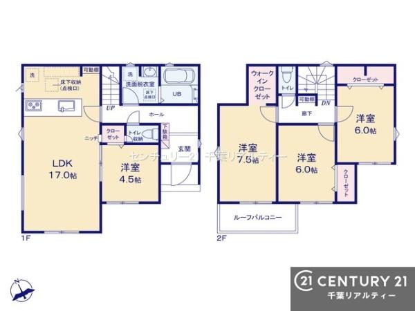 四街道市さちが丘２丁目　１号棟