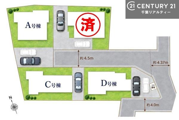 市川市北国分２丁目　Ｃ号棟