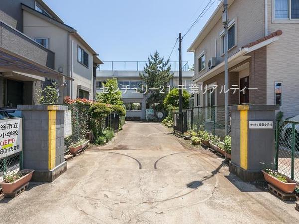 鎌ケ谷市くぬぎ山(鎌ケ谷市立西部小学校)