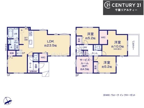 船橋市田喜野井4丁目
