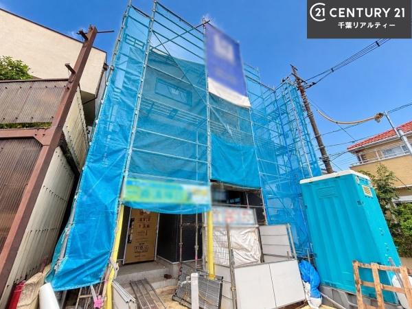 船橋市三山5丁目