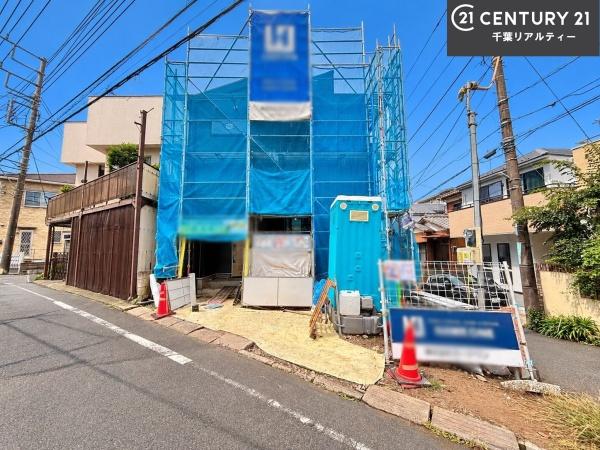 船橋市三山5丁目
