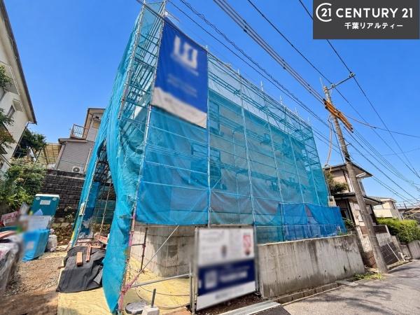 船橋市西習志野3丁目